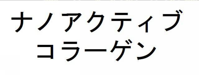 商標登録6190931