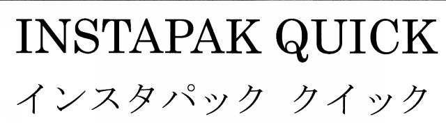 商標登録5916774