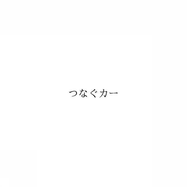商標登録6851376