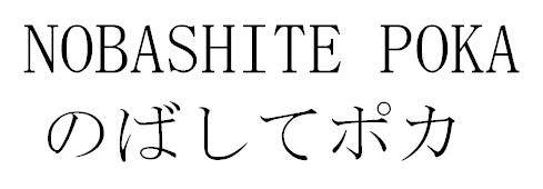 商標登録6088409