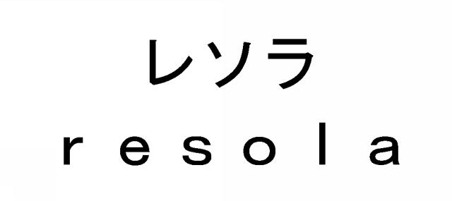 商標登録5387156