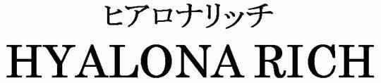 商標登録5387159