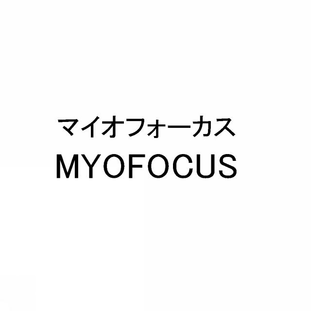商標登録6412641