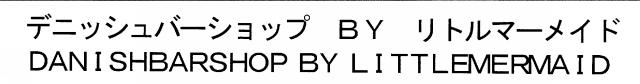 商標登録5297428