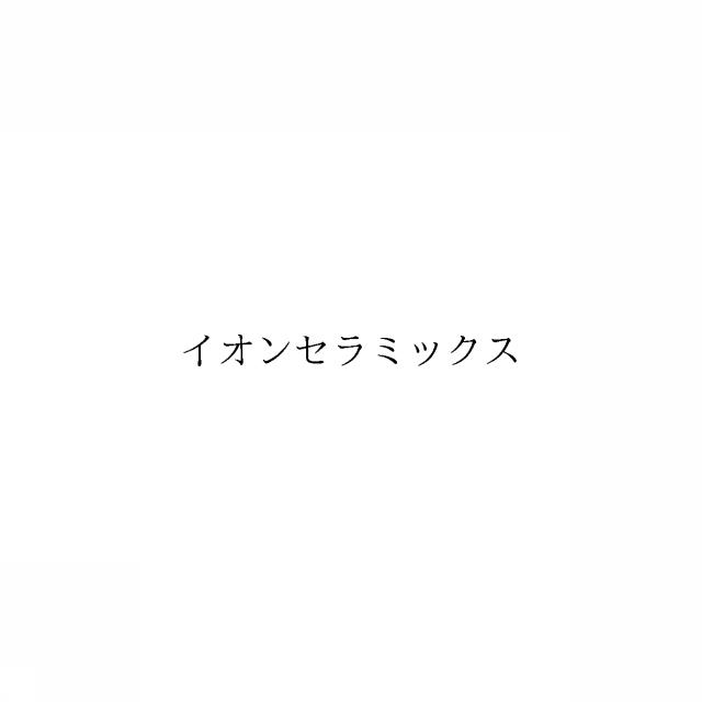 商標登録6412661