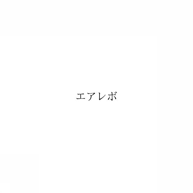 商標登録6412662