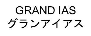 商標登録6290424