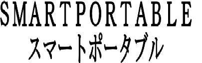 商標登録5469270