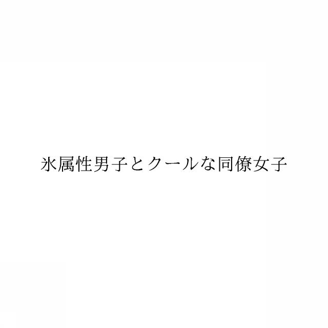 商標登録6664458