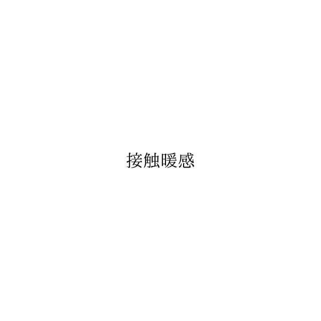商標登録6412716