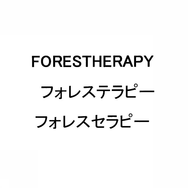 商標登録5455354