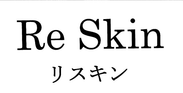 商標登録6412738
