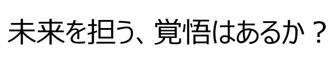 商標登録6572142