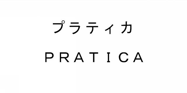 商標登録5469278