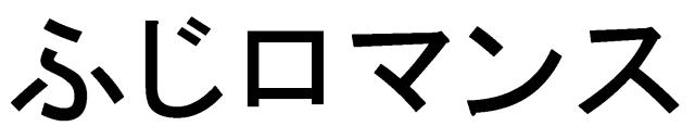 商標登録6088576