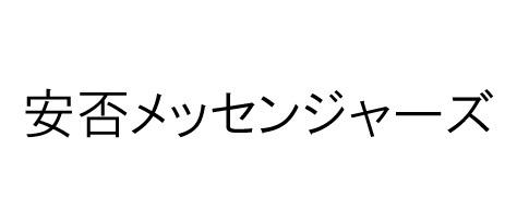 商標登録6088577