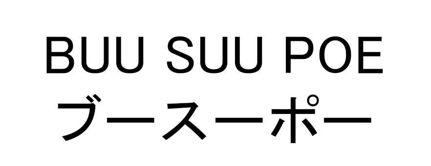 商標登録6572163