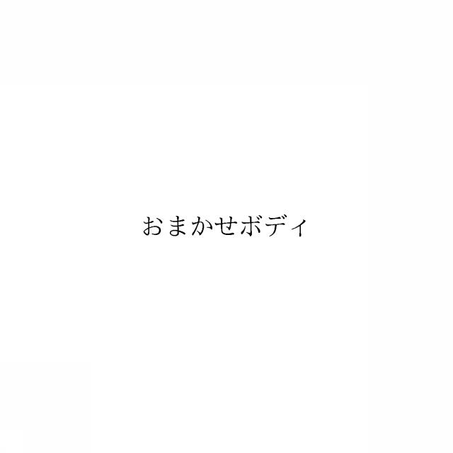 商標登録6412805