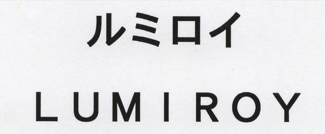 商標登録5297454