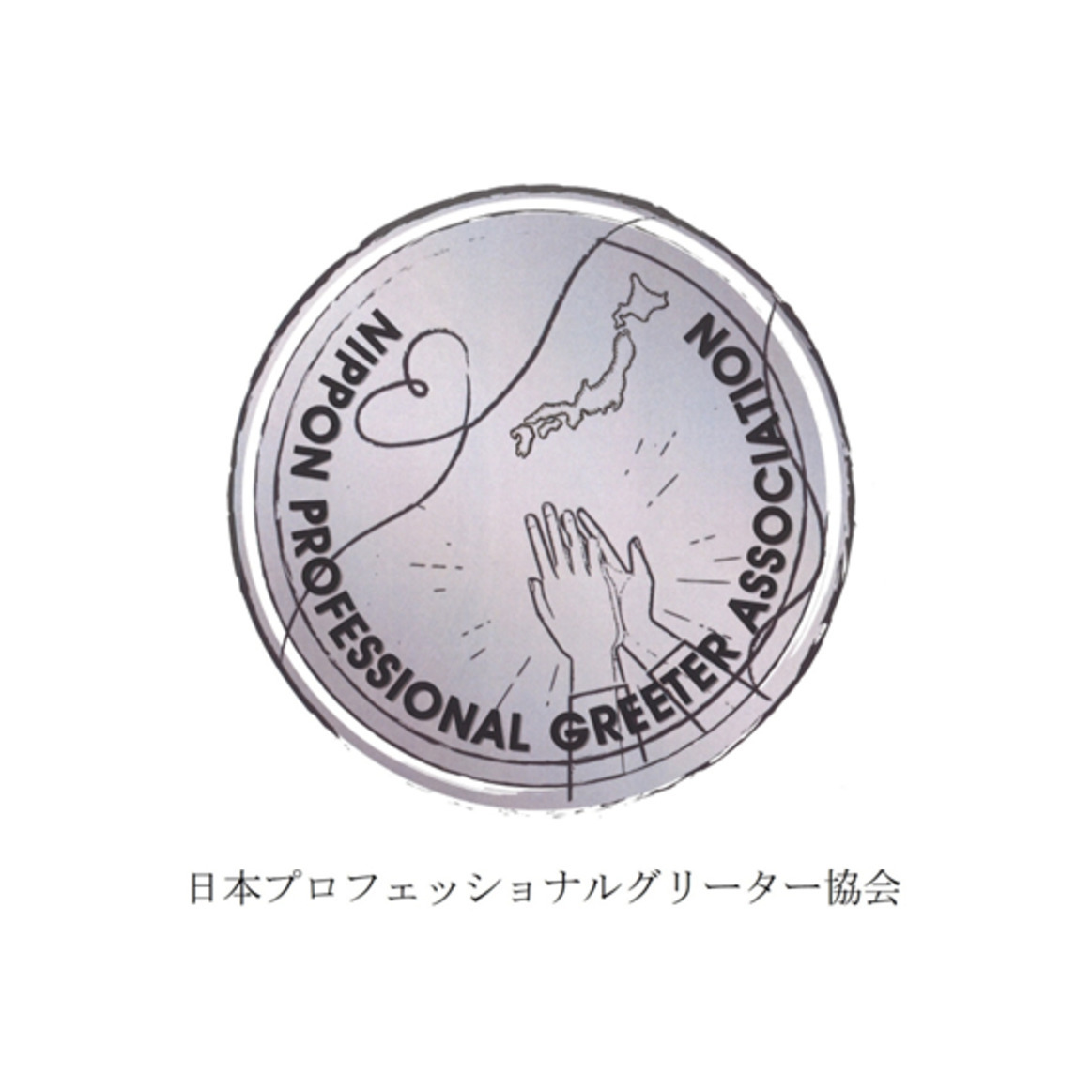 商標登録6742956
