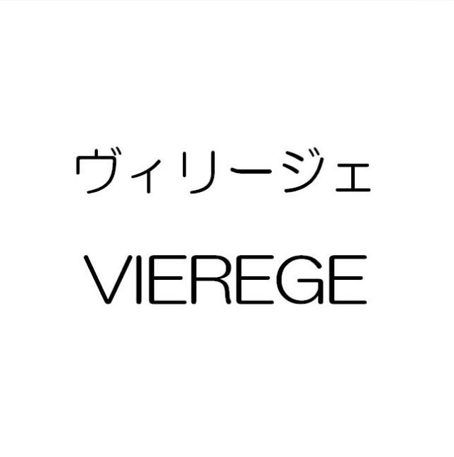 商標登録5387201