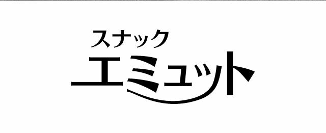 商標登録6412864