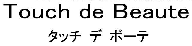 商標登録6743054