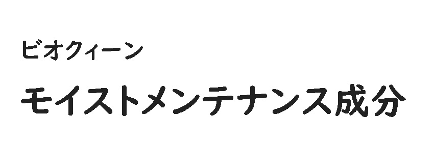 商標登録6773081