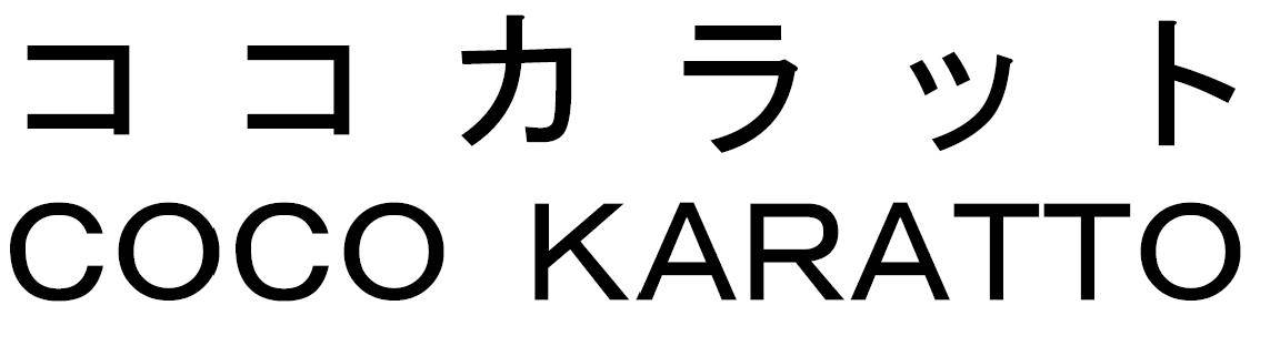 商標登録6743067