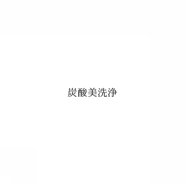 商標登録6412959