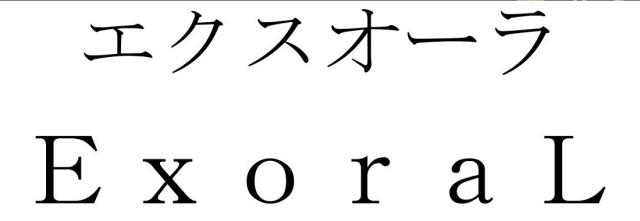 商標登録6412999