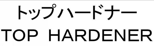 商標登録6290731