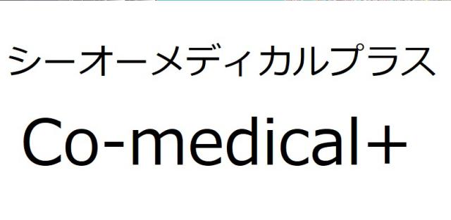 商標登録6413026