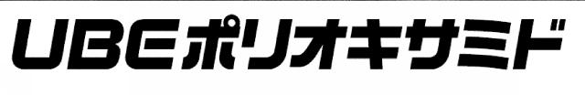 商標登録5387234