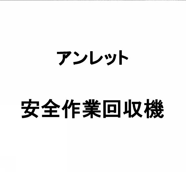 商標登録5649226