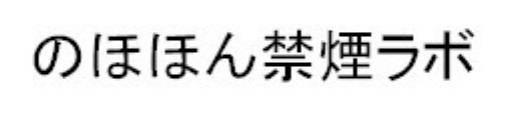 商標登録5297487