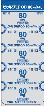 商標登録5916779