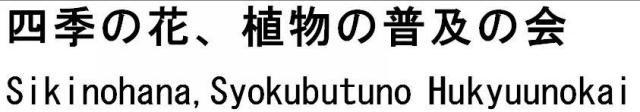 商標登録5737561