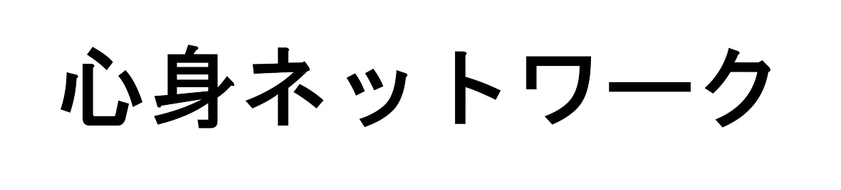 商標登録6743258