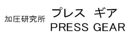 商標登録6212003