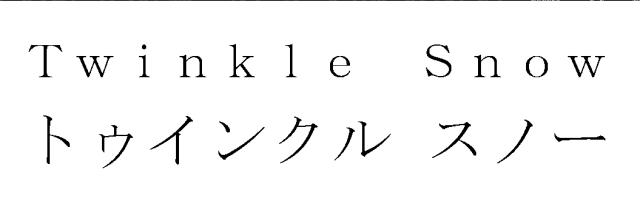商標登録5297503