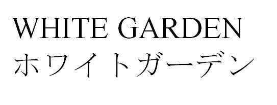 商標登録6191534