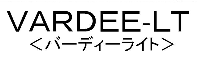 商標登録6088978