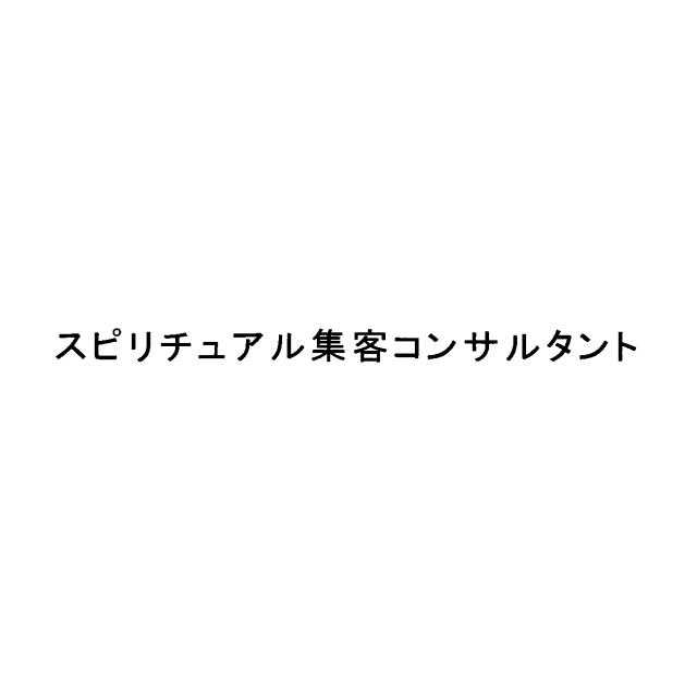 商標
