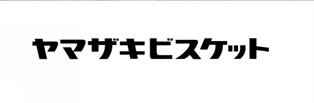 商標登録5916787