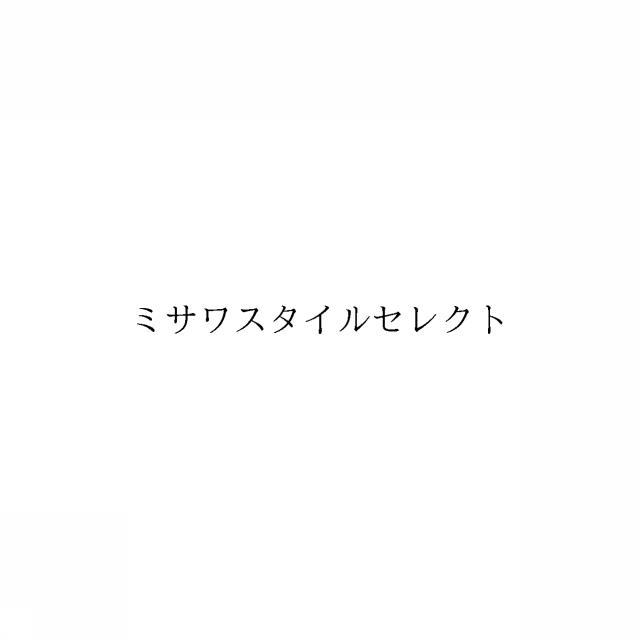 商標登録6743333