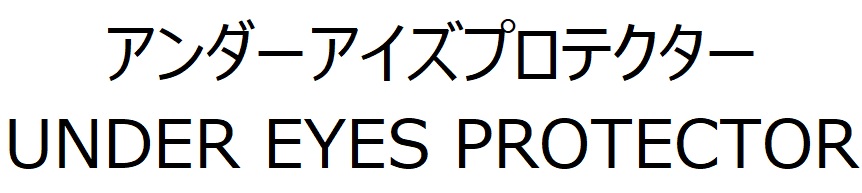 商標登録6493504