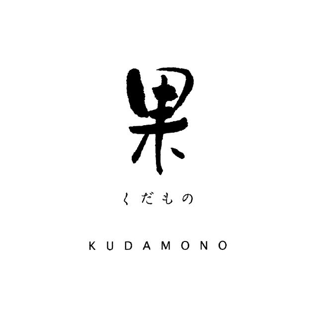 商標登録5469352