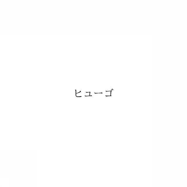 商標登録6010059