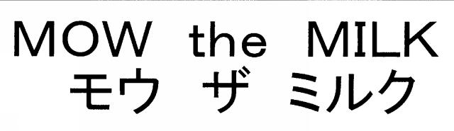 商標登録6485560